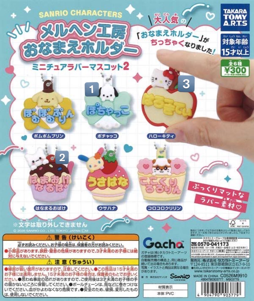 取引ちゃん tweet media