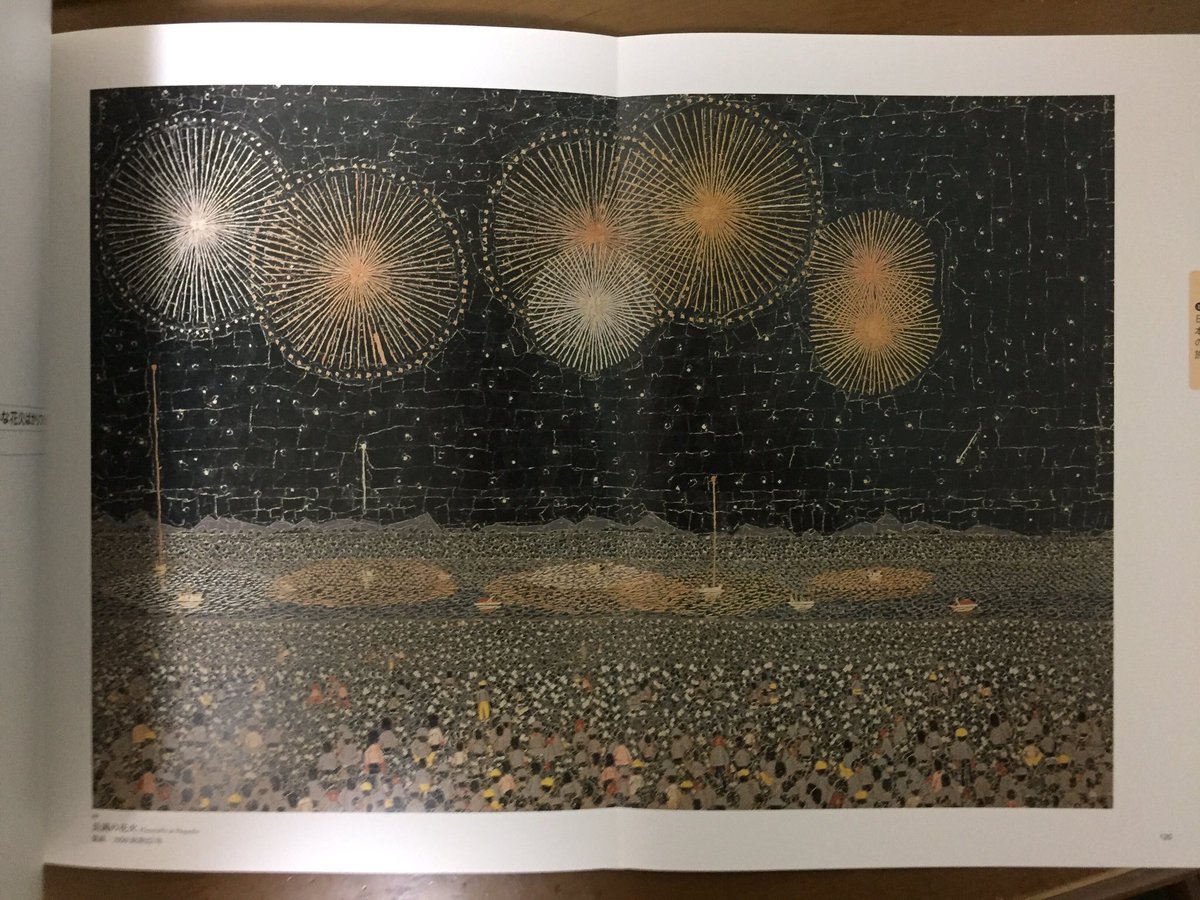 ぶらりん tweet media