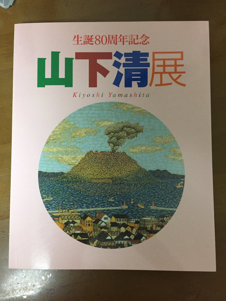 ぶらりん tweet media