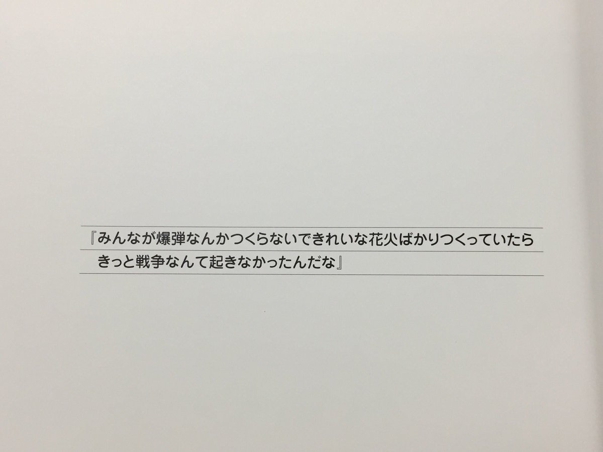 ぶらりん tweet media