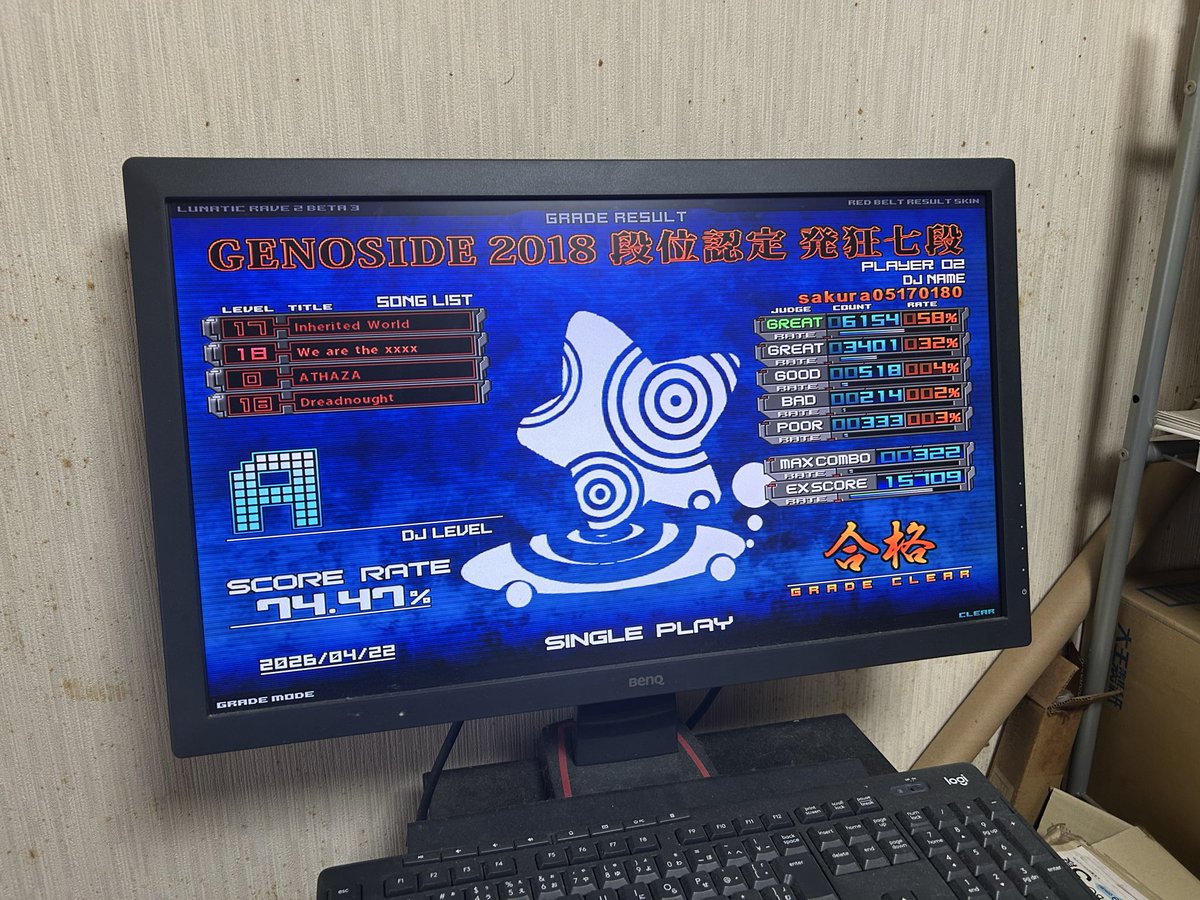 LUNASEA@ 煉華 tweet media