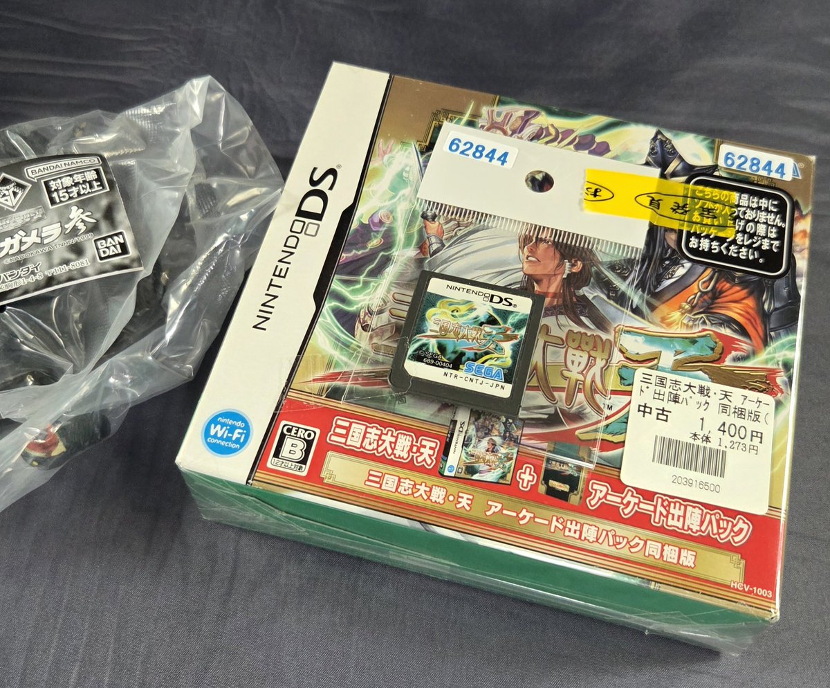 あげたて tweet media