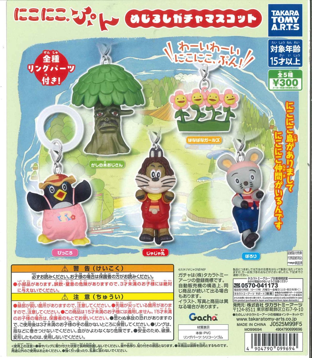 #C-pla 川崎ルフロン店 【公式】 tweet media