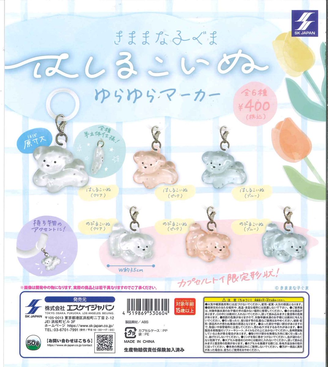 #C-pla 川崎ルフロン店 【公式】 tweet media