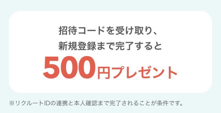 POVO20CODE's tweet photo. #エアウォレット友だち招待プログラム
特典がもらえる招待コードが届きました！

エアウォレット招待コード
46uqvpe

#エアウォレット 

エアウォレットは「COIN+」を利用してチャージ・支払い・送金・出金が無料でできるアプリです。
アプリのダウンロードはこちら
https://t.co/c3my8rJfEY https://t.co/uyJBvV5GwT