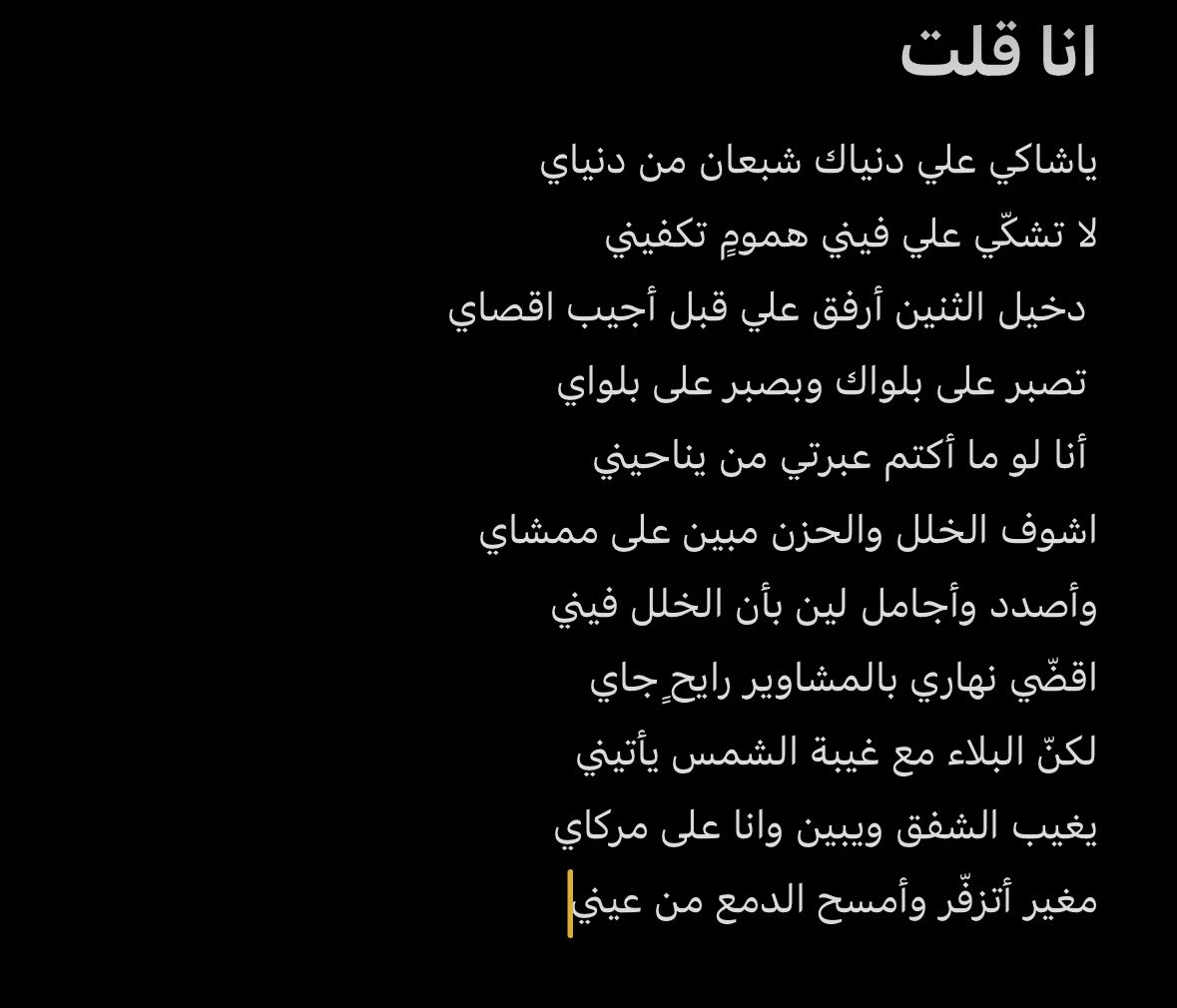 RAKAN Al-Amri tweet media