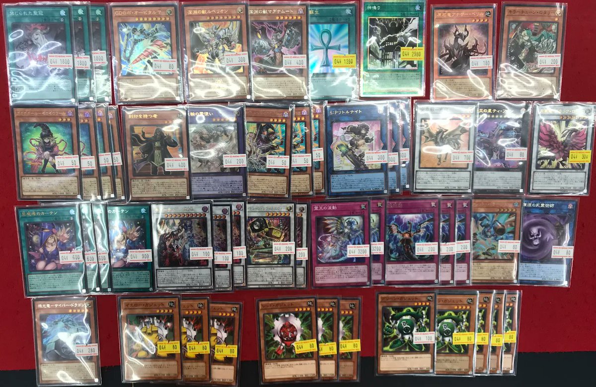 カードラボ名古屋大須店@ポケカ買取強化中‼️ tweet media
