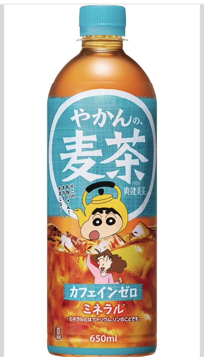 ばーしちゃんねる©ｻﾌﾞ tweet media