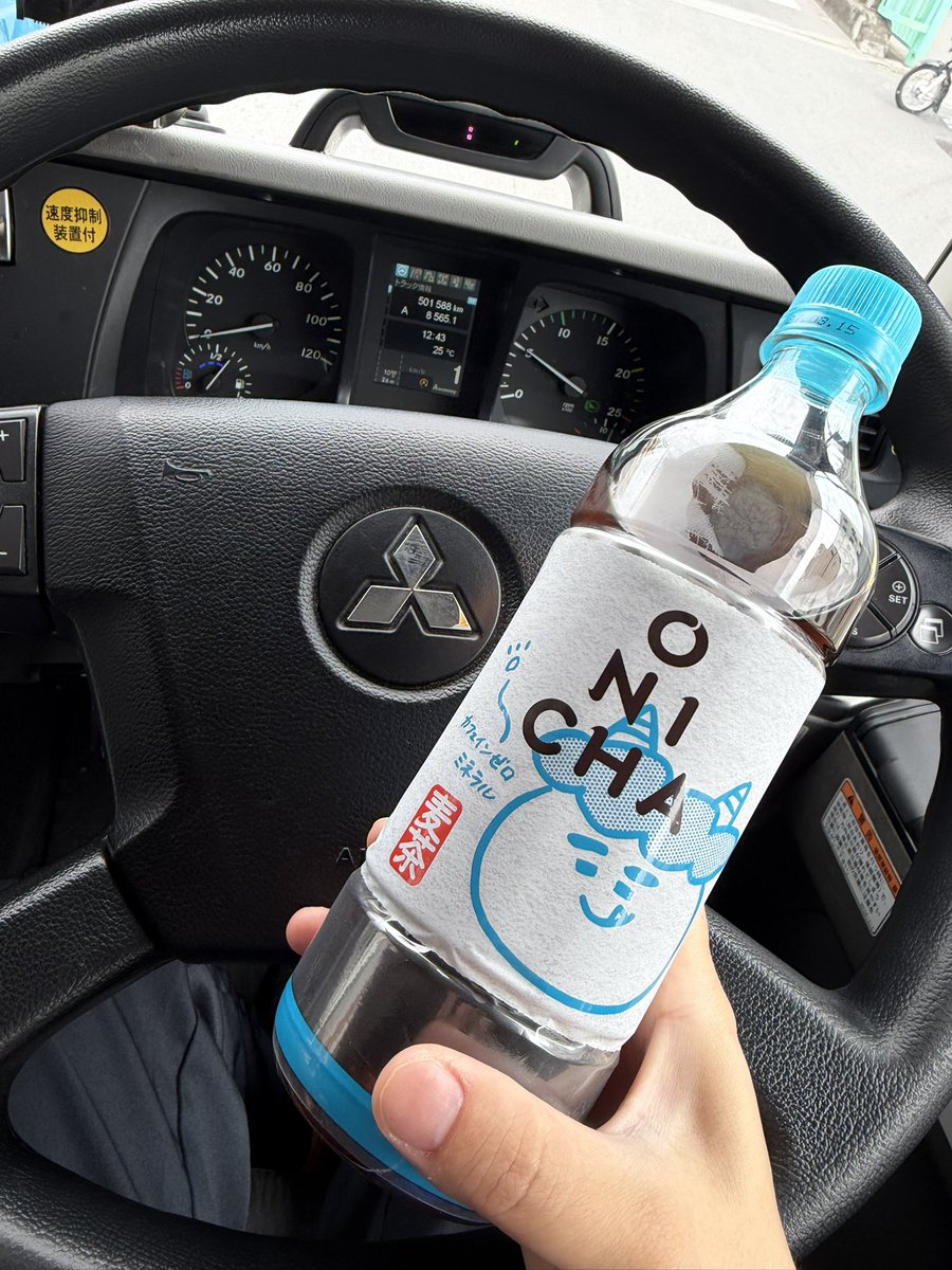 ばーしちゃんねる©ｻﾌﾞ tweet media