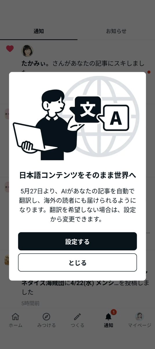 かのん｜在宅フルタイム×副業 tweet media