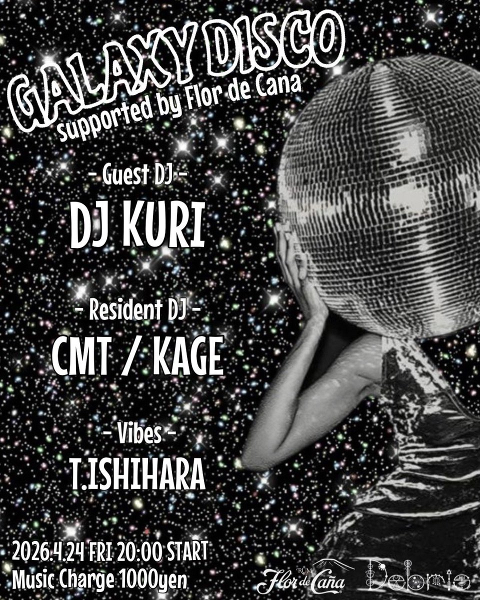 xxCMTxx's tweet photo. 今週末！①金曜、隔月のおたのしみGALAXYDISCO @ 代官山débris。今回のゲストはついに登場DJ KURIくん！レジデントKAGE &amp; CMT、T.ISHIHARAも絶好調で参ります！20時-2時ごろまで。どなたさまも是非！ https://t.co/4FS7RjjSAh
