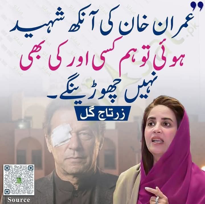 Dr ۔Fatima 💖🇵🇰 tweet media