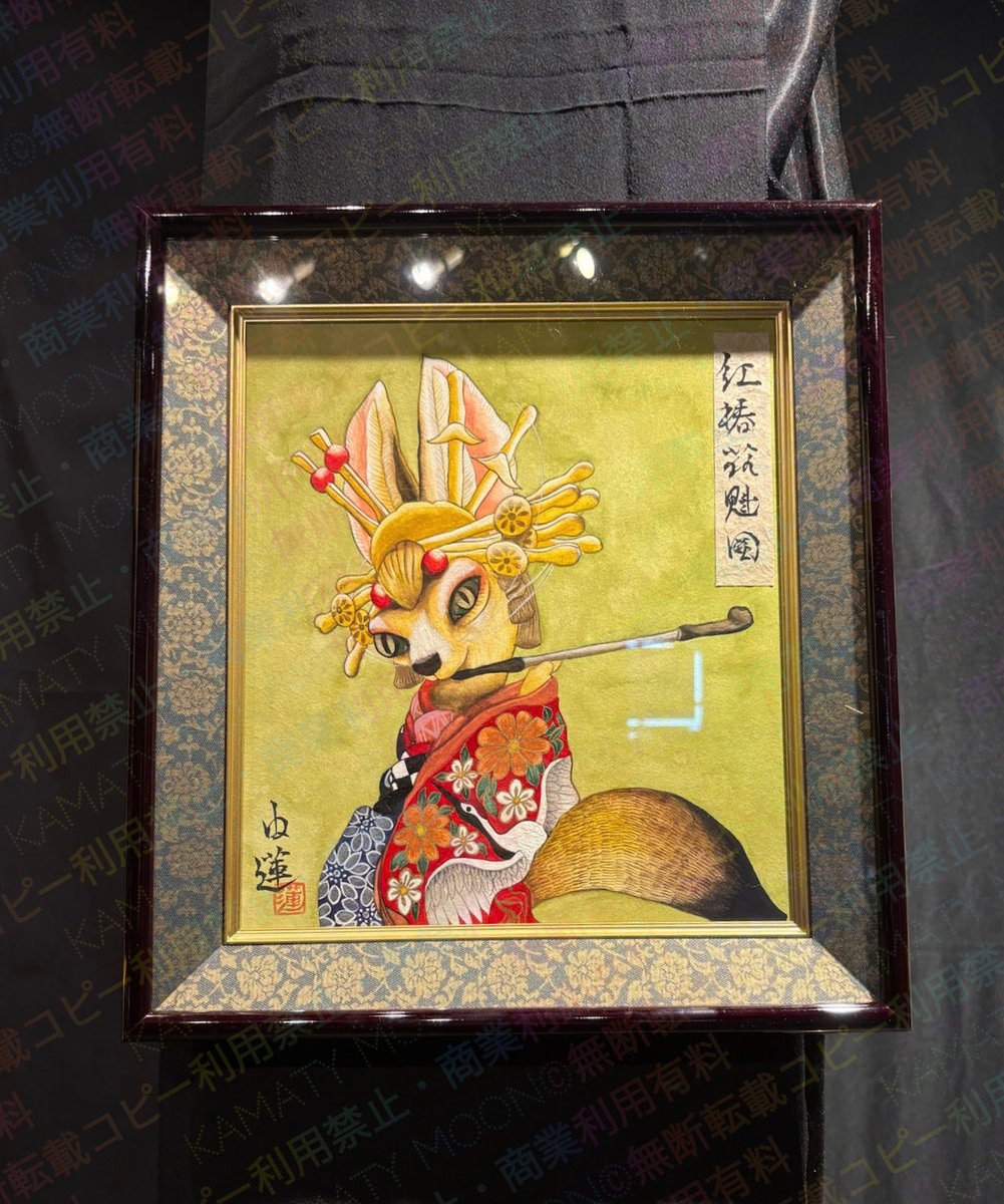 鎌田光司(kamatymoon) (@kamatymoon) / Posts / X