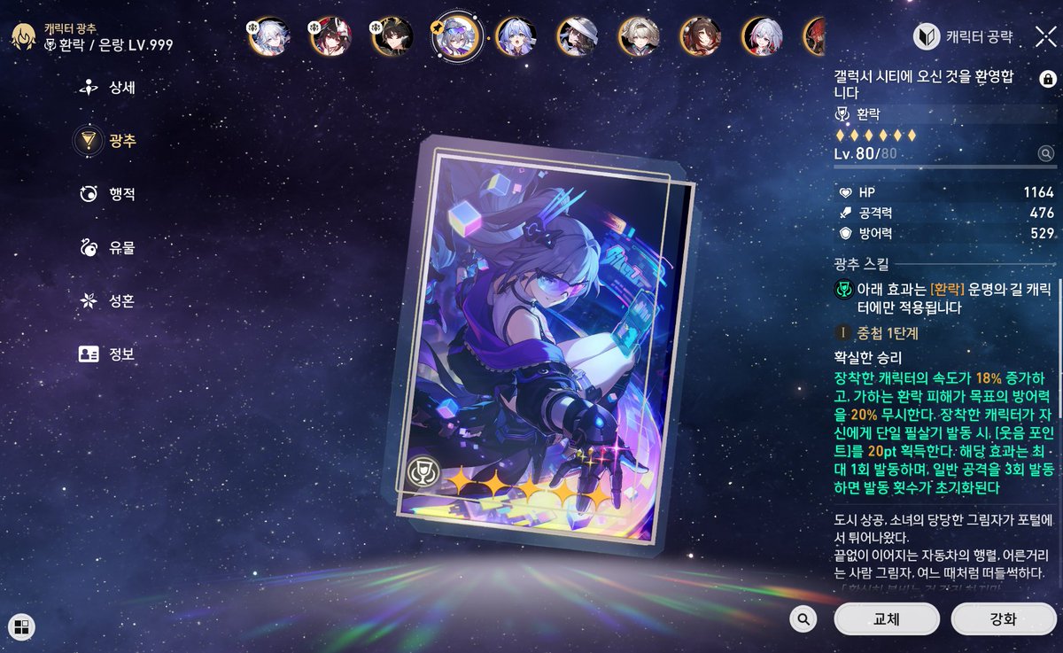 ₍\( ﾟヮﾟ)/ tweet media