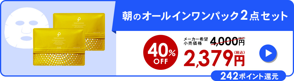 【プリュ公式】 とびっきりの潤いと喜びをプラスする スキンケアブランド「プリュ」 tweet media