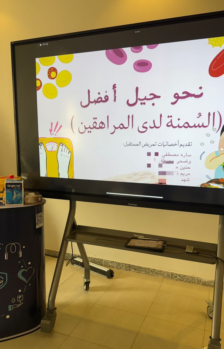 سَـاره tweet media