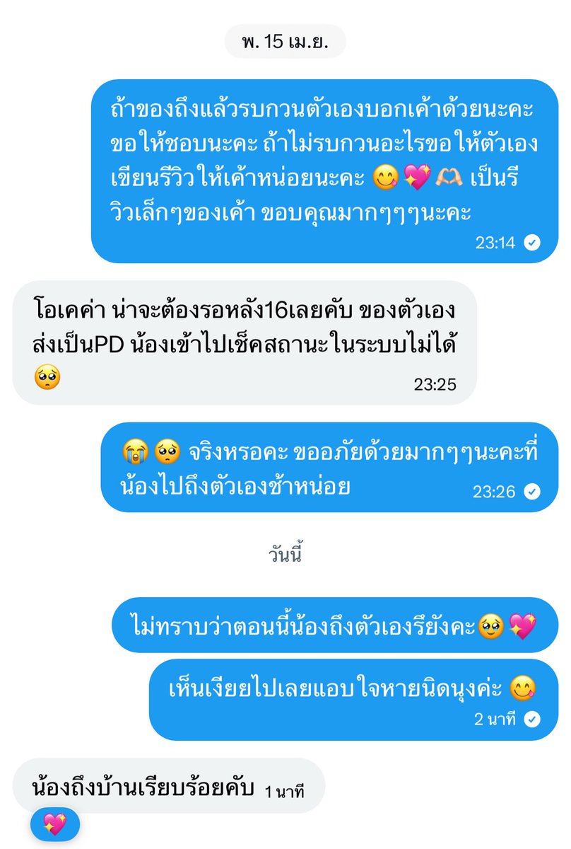 MayRinnnz's tweet photo. ขออนุญาตแปะเครดิตนะคั๊บบ 💖💋 https://t.co/KuFAD26NON