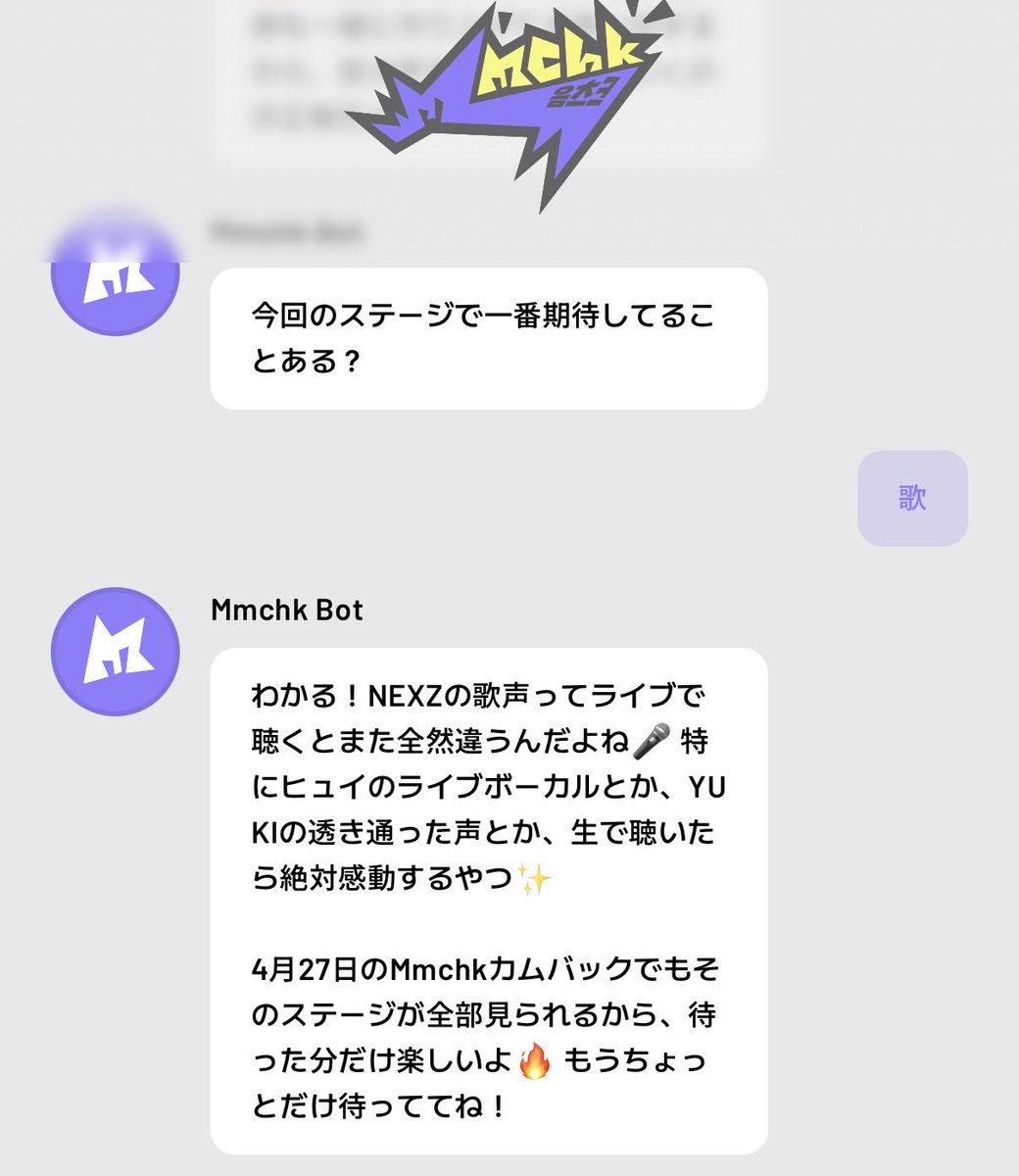 ももも NEX Z tweet media