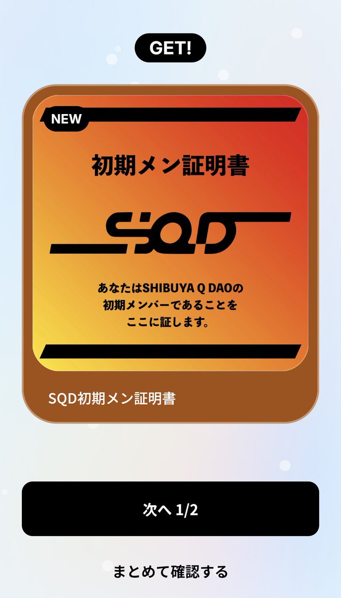 とおる｜サクラノスマイ tweet media