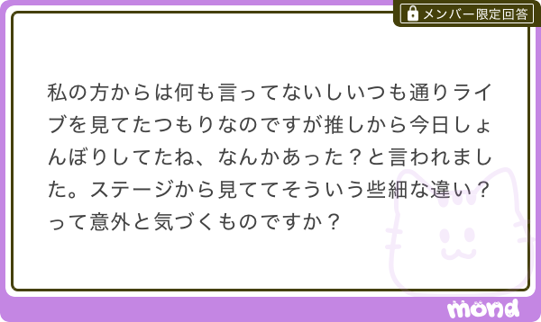 メン地下本音bot @『繋がりの教科書』 tweet media