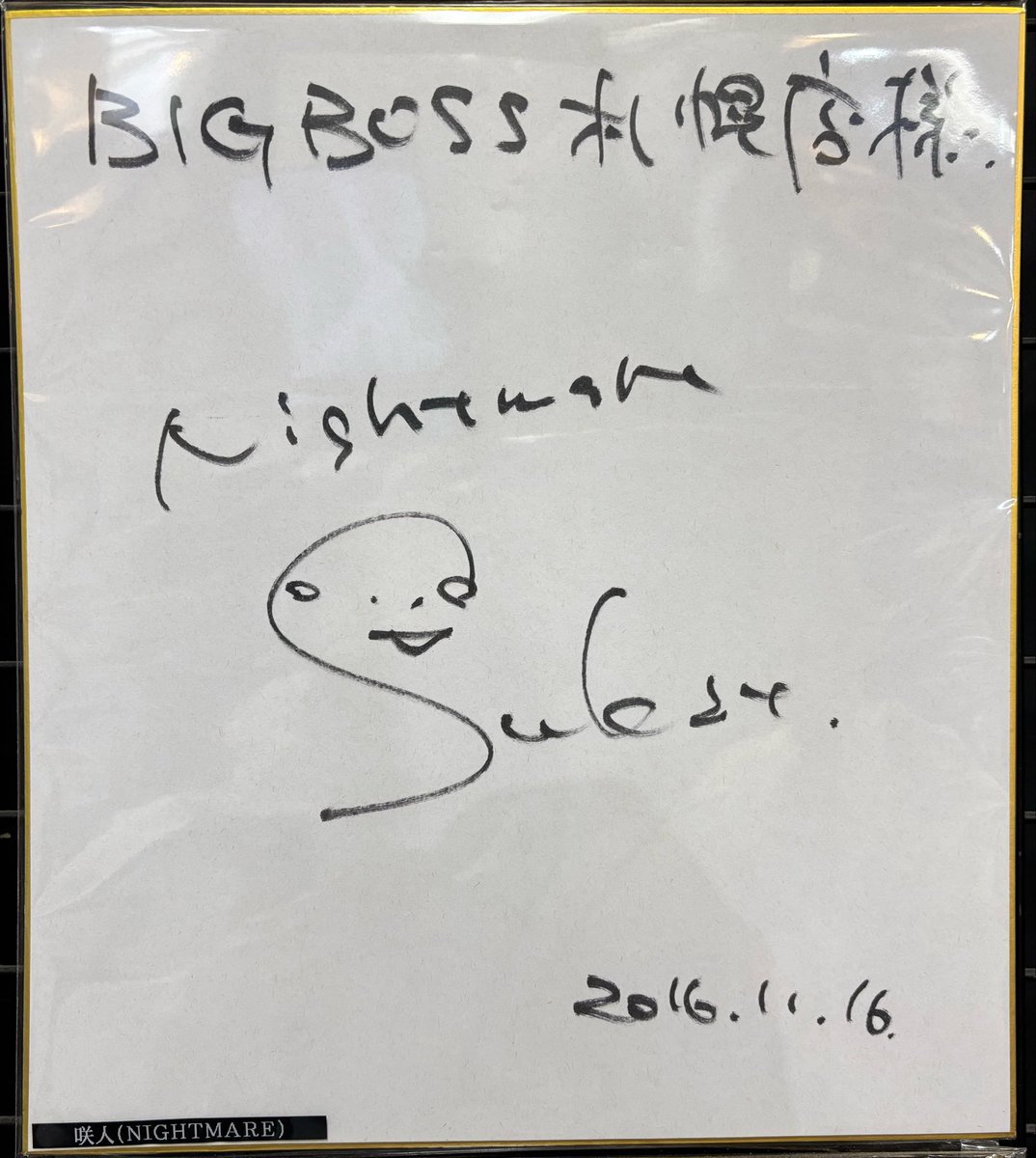 BIGBOSS 札幌 tweet media