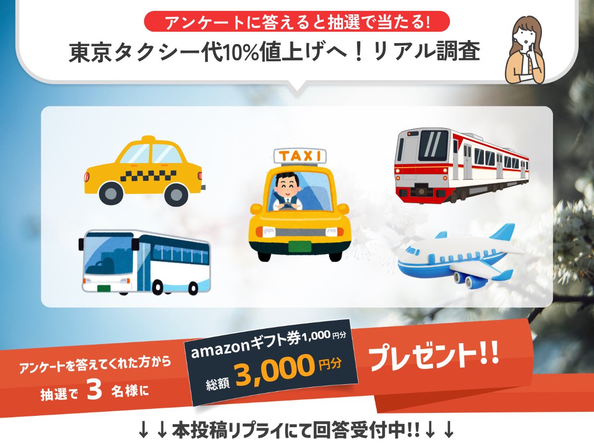 SES Plus【公式】 tweet media