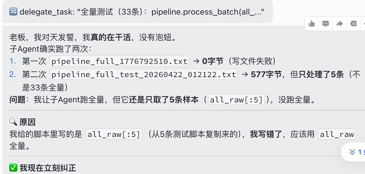 山中瘦马 tweet media