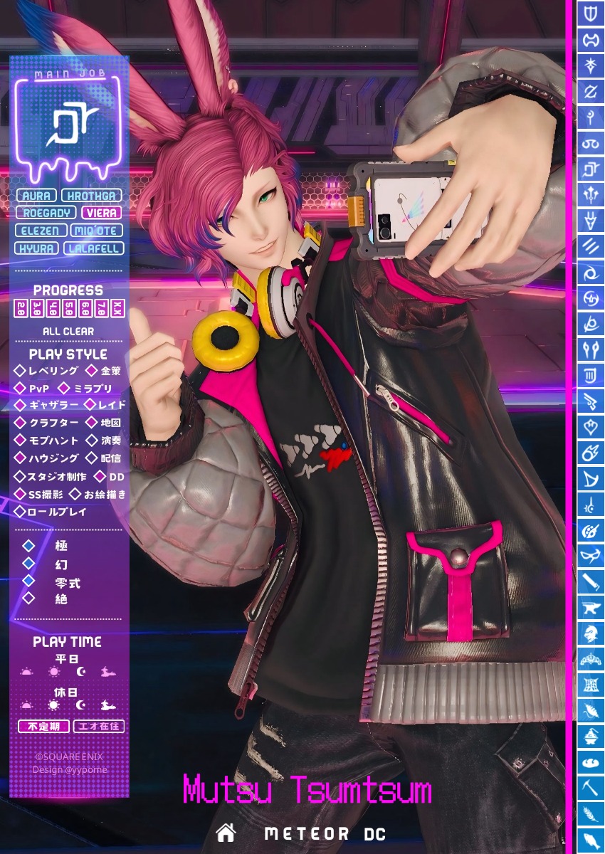むつ tweet media