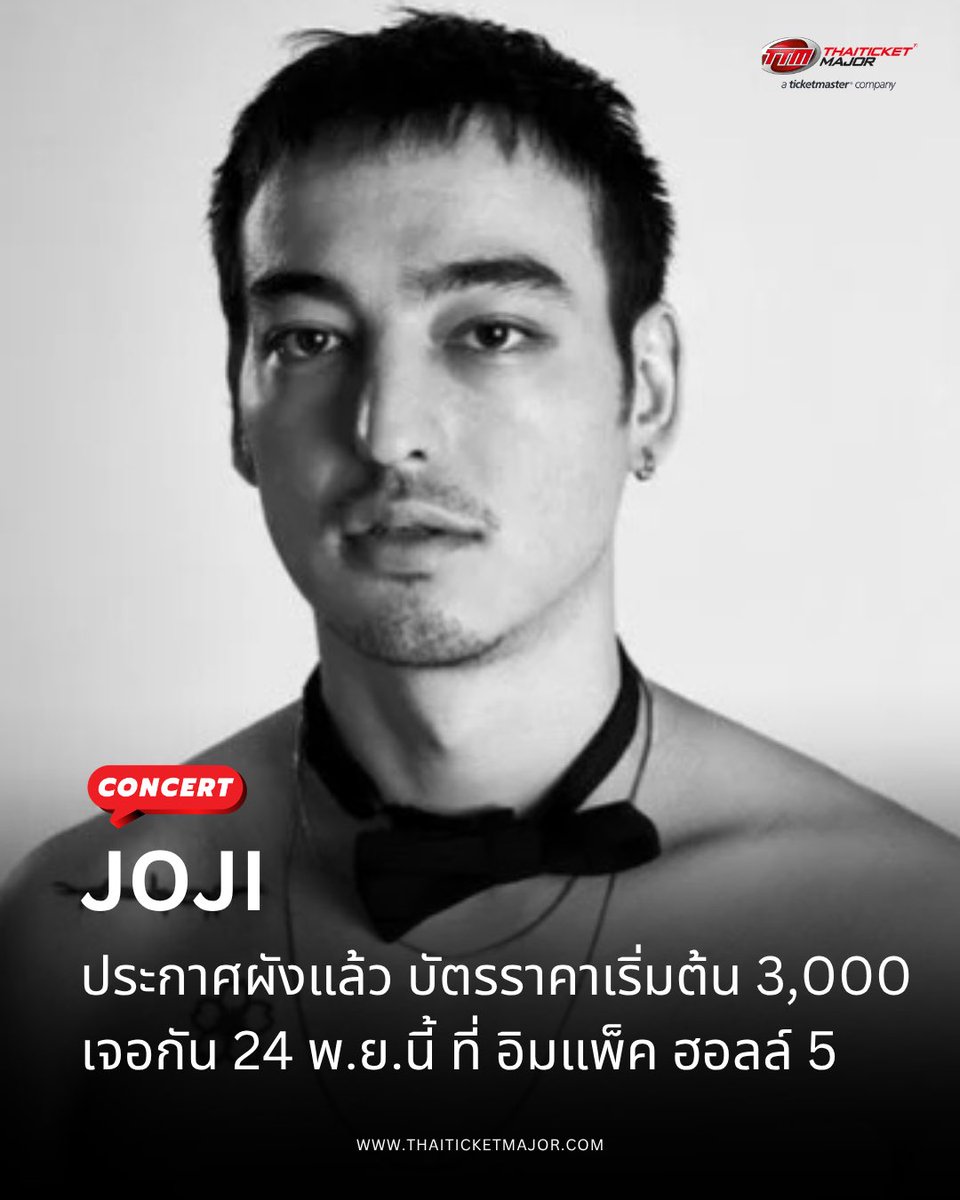 Thaiticketmajor tweet media