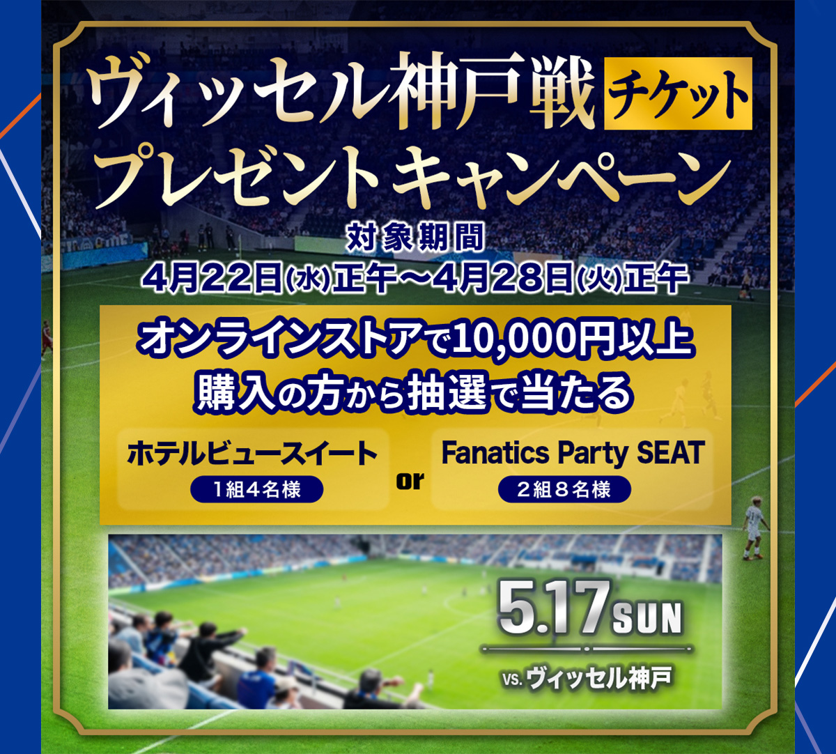 🔷グッズ情報🔶 【EC限定くじ&新グッズ先行販売開始🚀】 さらに本日