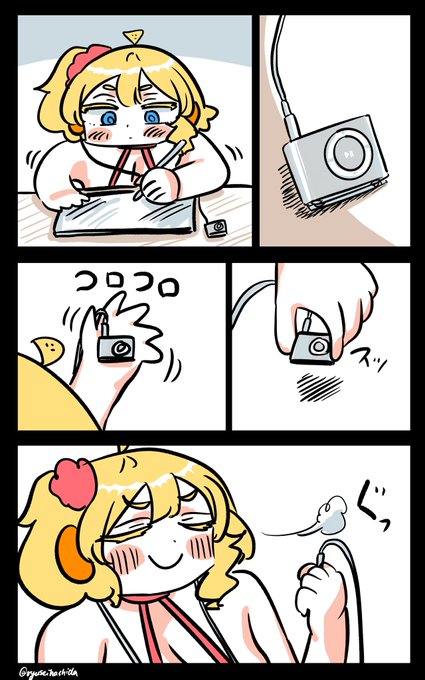 満足げなフロリダちゃん日記です。

"Satisfied" Florida diary. 