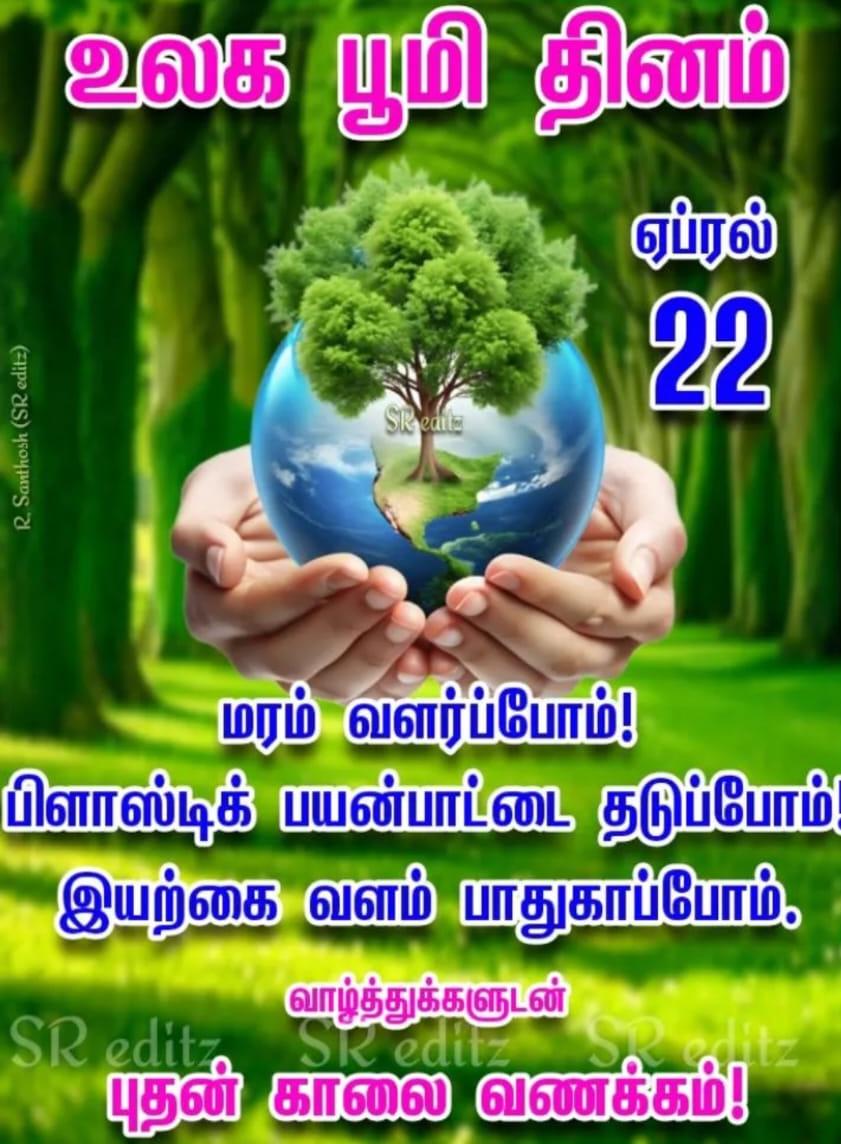 சு.புகழேந்தி tweet media
