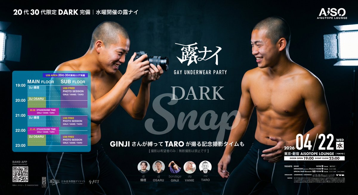 Gol/軽撮部 tweet media