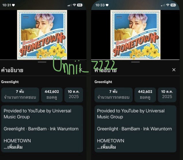 Onnii_zzzz's tweet image. 🚦Green Light มีเธอเคียงข้างฉัน แค่นั้นพอใจ

#Greenlight
#BamBam