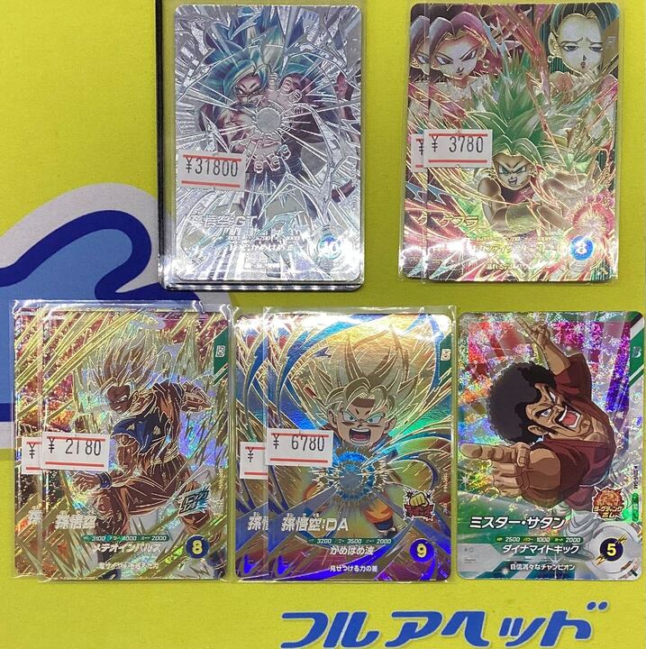 ダイバーズ 入荷情報】 👀SDV2-061 孫悟空：DA GDR 👀SDV6-025