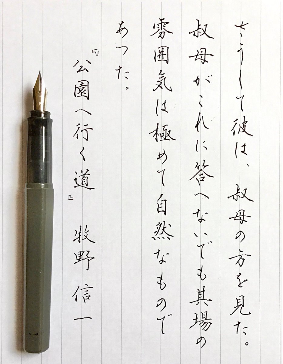 みぃ楽器 tweet media
