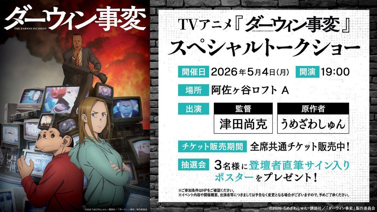 ［売り切りたいため値下げ!］フルハウス　ジョーイ役　デイヴ・クーリエ　直筆サイン デイブ・クーリエ - Wikipedia