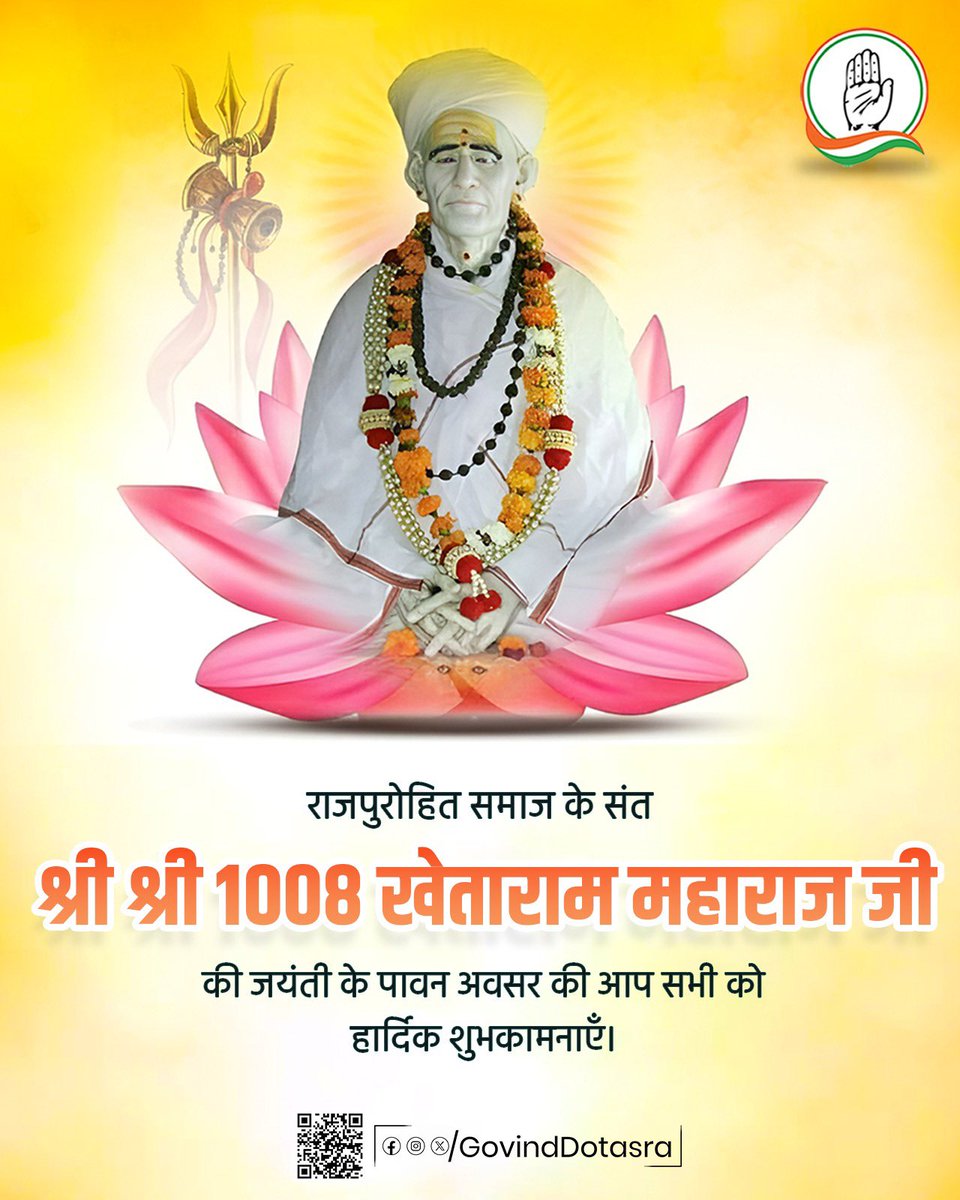 Govind Singh Dotasra tweet media