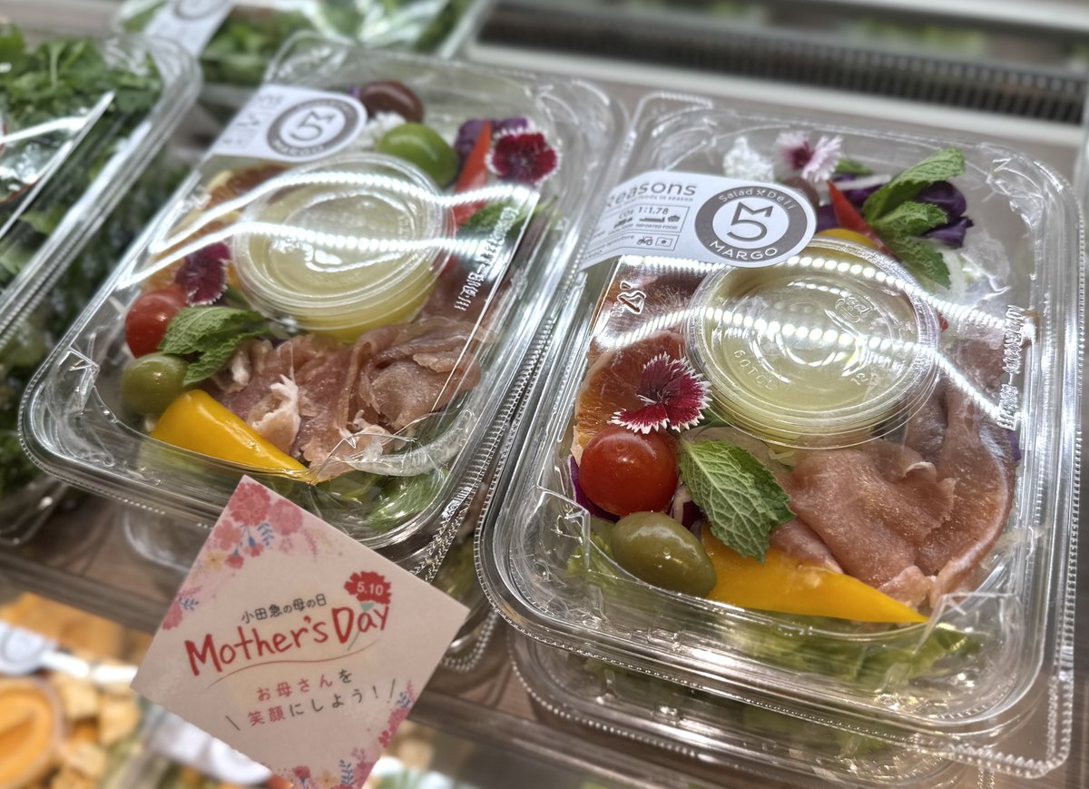 小田急百貨店 新宿店 【公式】 tweet media
