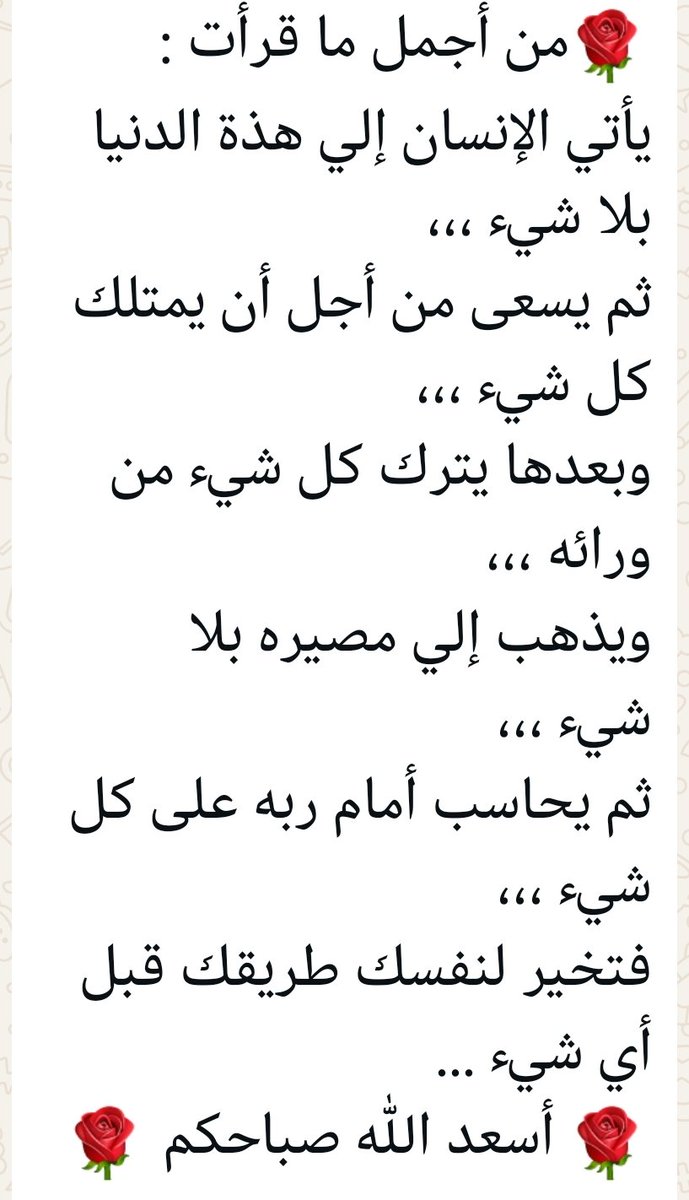 هلاوين tweet media