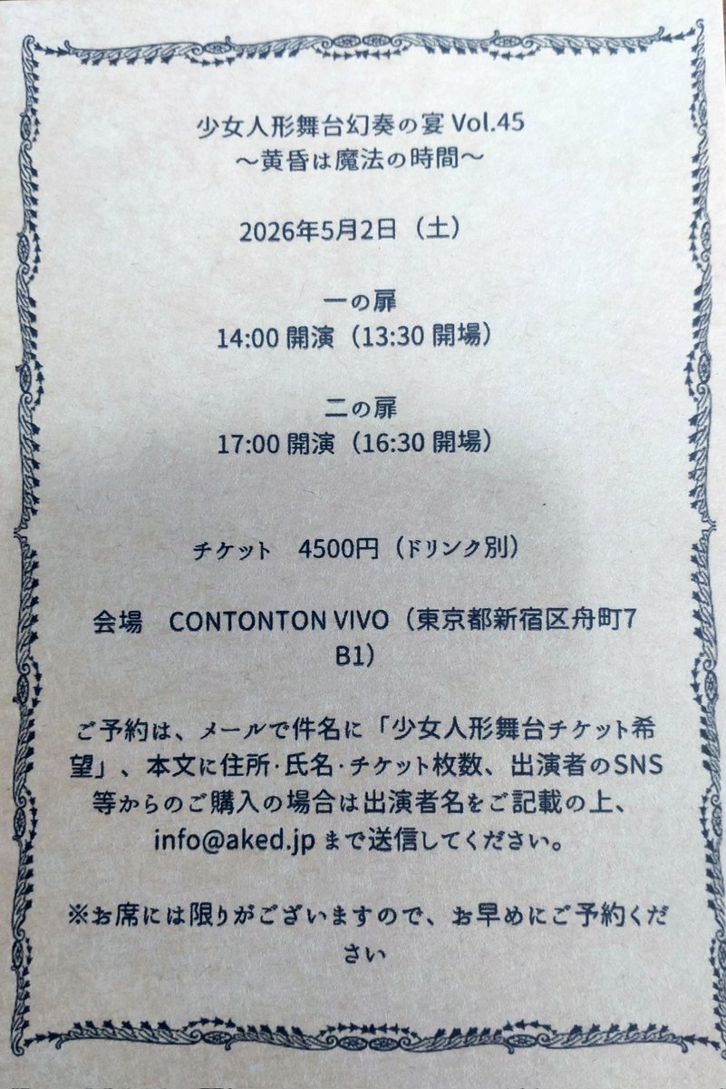 真一涼(またかりょう) tweet media