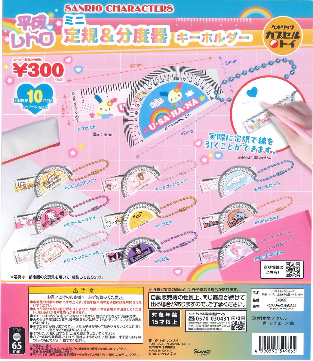 #C-pla 川崎ルフロン店 【公式】 tweet media