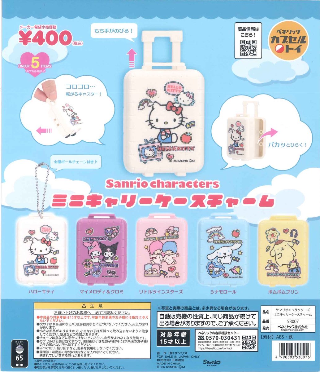 #C-pla 川崎ルフロン店 【公式】 tweet media