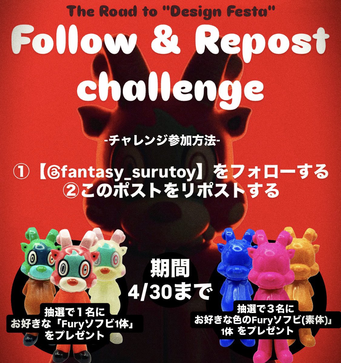 空想するTOY | デザフェス63 N-269 tweet media