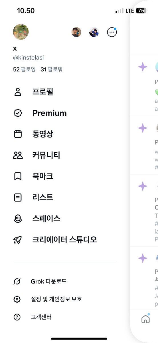 guys ada yang tau ga ya kenapa twitterku settingannya jadi bahasa korea 😭 #zonauang #zonabu #zonaba