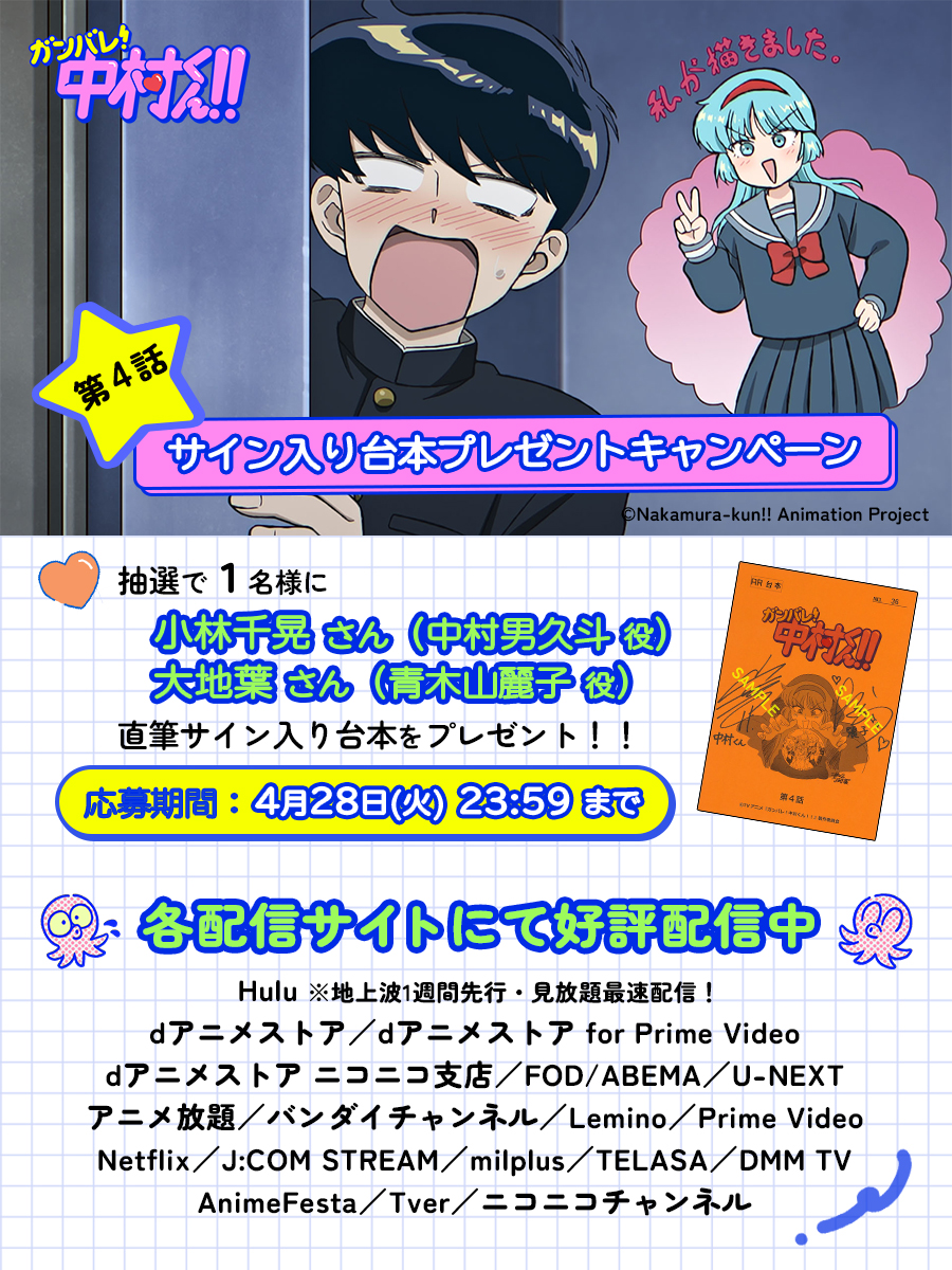 ネットの反応画像