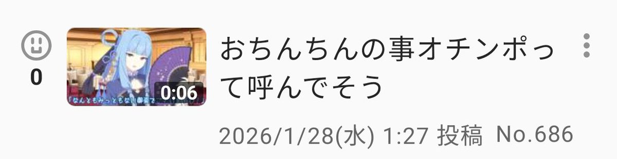 ラインカーネーション tweet media