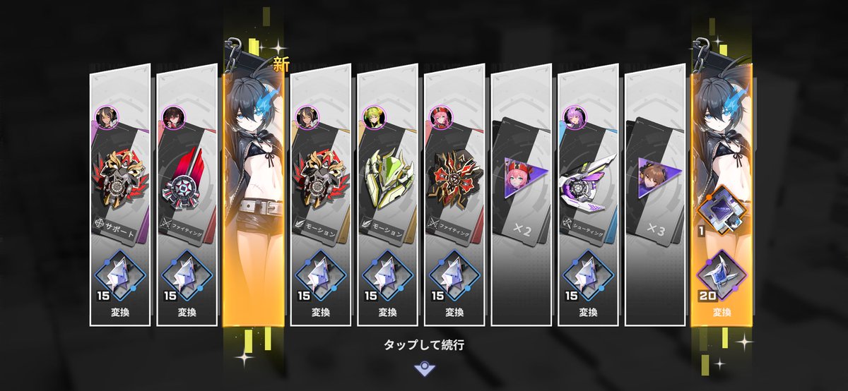 うと tweet media