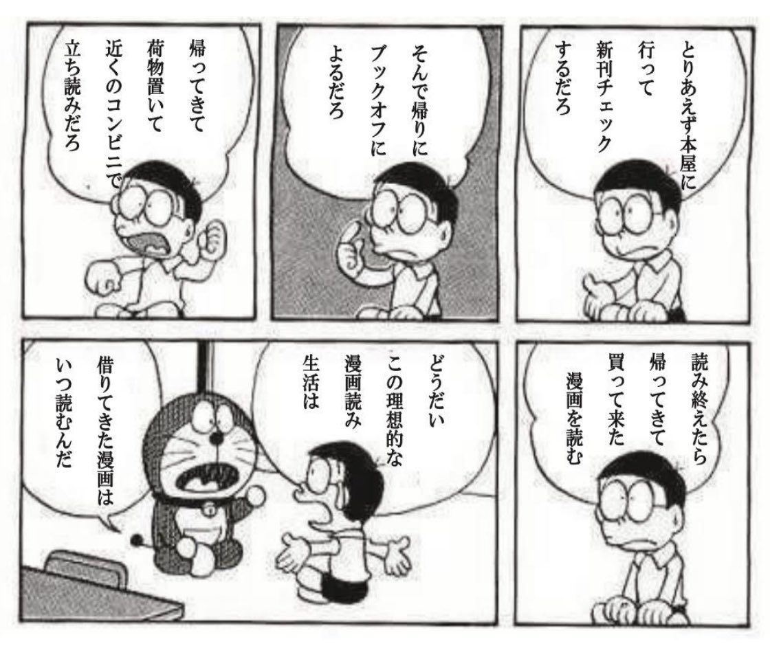 京大漫トロピー tweet media