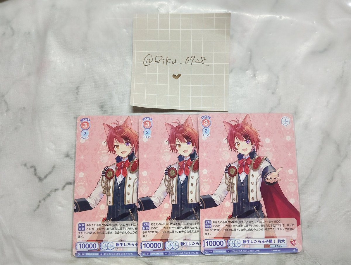 ❤︎ྀི tweet media